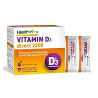 Health Pro Βιταμίνη D3 για Ενίσχυση του Ανοσοποιητικού & την Υγεία των Οστών 2200iu 30 φακελίσκοι