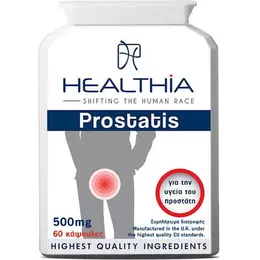 Healthia Prostatis 500mg Συμπλήρωμα για την Υγεία του Προστάτη 60 κάψουλες