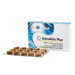 Viogenesis OchraKilis Plus 30 caps