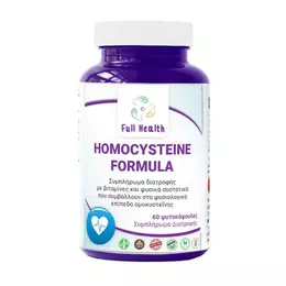 Full Health Homocysteine Formula 60 vcaps