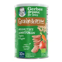 Nestle Grain & Grow Μπουκίτσες Δημητριακών με Γεύση Τομάτα-Καρότο 35gr για 10+ μηνών