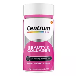Centrum Beauty & Collagen 30 μαλακές κάψουλες