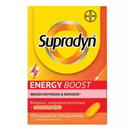 Bayer Supradyn Energy Boost 30 ταμπλέτες