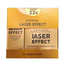Fito+ Σύστημα Laser Effect με Laser Effect 24ωρη Φυτική Κρέμα Προσώπου, Ματιών, Λαιμού 50ml & Laser Effect Serum 30ml