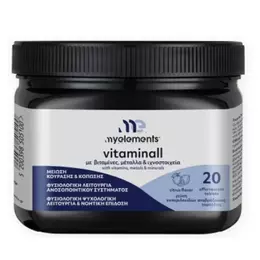 My Elements Vitaminall Βιταμίνη για Ενέργεια & το Ανοσοποιητικό Πορτοκάλι 20 αναβράζοντα δισκία
