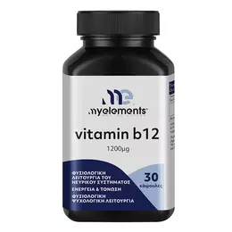 My Elements Vitamin B12 Βιταμίνη για Ενέργεια 1200mg 30κάψουλες