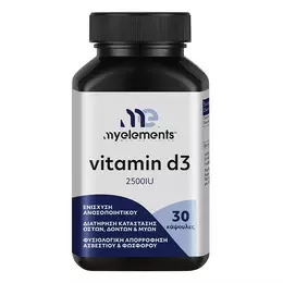 My Elements Vitamin D3 Βιταμίνη 2500iu 30 κάψουλες