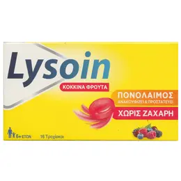 Sanofi Lysoine Παστίλιες Κόκκινα Φρούτα 16τμχ