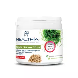 Healthia Super Greens Plus 300gr
