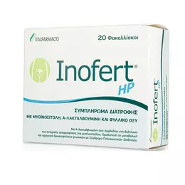 Italfarmaco Inofert HP 20 φακελίσκοι