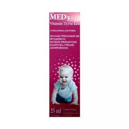 Valens Med3 Vitamin D3 spray for kids 25ml Φράουλα
