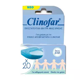 Omega Pharma Clinofar Προστατευτικά Φίλτρα μιας Χρήσης 20 τεμ