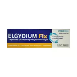 Elgydium Fix Στερεωτική Κρέμα για Τεχνητές Οδοντοστοιχίες Strong Hold 45g