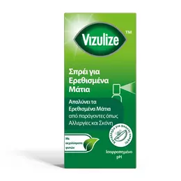Vizulize Irritated Eye Spray Οφθαλμικές Σταγόνες 10ml