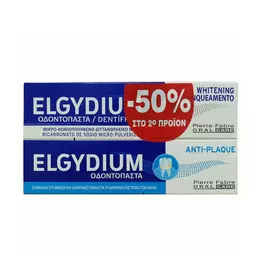 Elgydium Whitening & Antiplaque Οδοντόκρεμα για Λεύκανση & κατά της Πλάκας 2x100ml