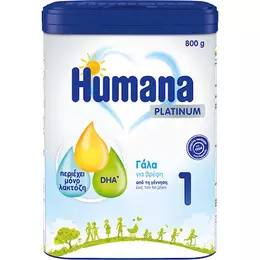 Humana Γάλα σε Σκόνη Platinum 1 0m+ 800gr