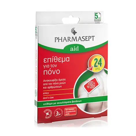 Pharmasept Pain Patch Θερμαντικά Έμπλαστρα για Μυϊκούς Πόνους & Αρθρώσεις με Άρνικα 5τμχ