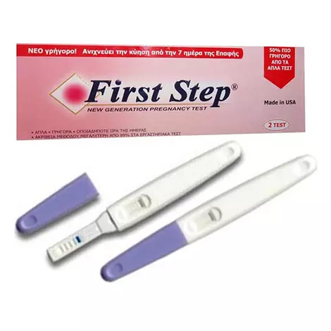 First Step Τεστ Εγκυμοσύνης Διπλό 2 τεμ