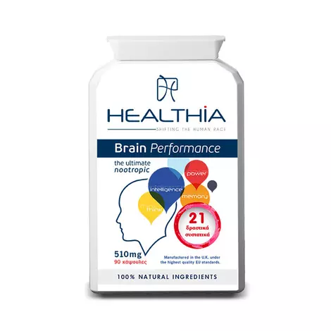 Healthia Brain Performance 510mg 90caps