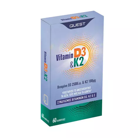 Quest Vitamin D3 2500iu & K2 100μg 60 κάψουλες