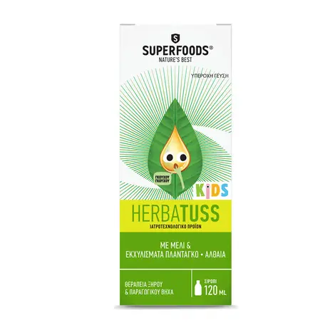 Superfoods Herbatuss Kids Σιρόπι για Παιδιά για Ξηρό και Παραγωγικό Βήχα 120ml
